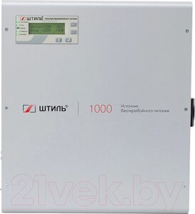 Ибп штиль SW1000L