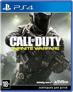 Игра для игровой консоли PlayStation 4 Call of Duty: Infinite Warfare