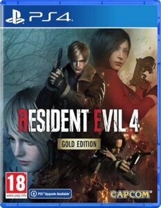 Игра для игровой консоли PlayStation 4 Resident Evil 4–Remake. Gold Edition