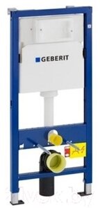 Инсталляция для унитаза Geberit Duofix 458.103.00.1