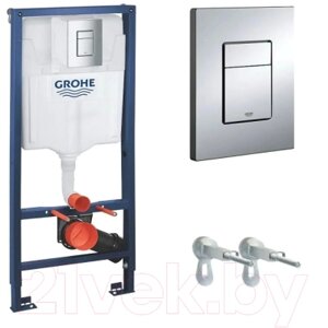 Инсталляция для унитаза GROHE Rapid SL 38772001