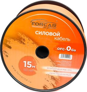 Кабель силовой Forcar OFC-0Ga