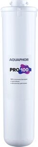 Картридж для фильтра Аквафор Pro 100