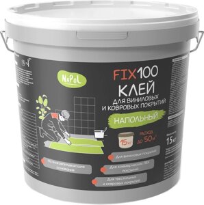 Клей для напольных покрытий Goldbastik NaPol Fix 100