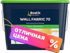 Клей для обоев Bostik 70 для стеклообоев