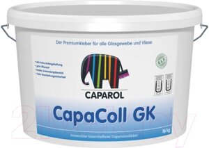 Клей для обоев Caparol Capadecor Capacoll GK