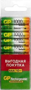 Комплект аккумуляторов GP batteries 100AAAHC AAA nimh 1000mah / 100AAAHC-CRB10