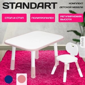 Комплект мебели с детским столом NINO Standart BS-8832P