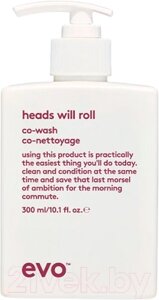 Кондиционер для волос EVO Labs Heads Will Roll Co-Wash Для вьющихся и кудрявых волос