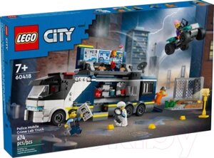 Конструктор Lego City Police Полицейский передвижной грузовик 60418