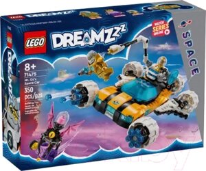 Конструктор Lego Dreamzzz Космический автомобиль мистера Оза / 71475