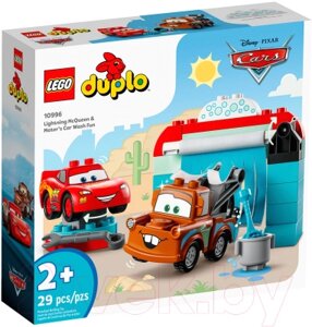 Конструктор Lego Duplo Развлечение на автомойке Молнии Маккуина и Мэтра / 10996