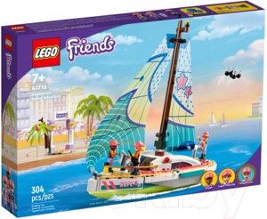 Конструктор Lego Friends Приключения Стефани на яхте 41716