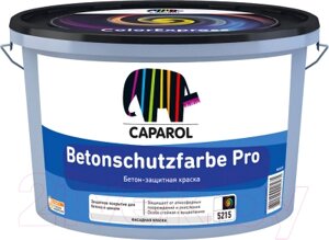 Краска Caparol Betonschutzfarbe Pro База 1