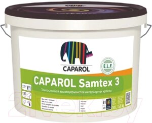 Краска Caparol Samtex 3 E. L. F. B1