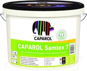 Краска Caparol Samtex 7 B1