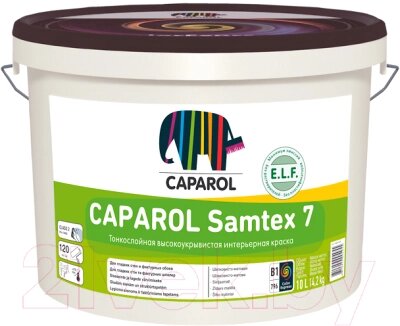 Краска Caparol Samtex 7 E. L.F. B1 от компании Товары с доставкой на дом. Top-shop. - фото 1