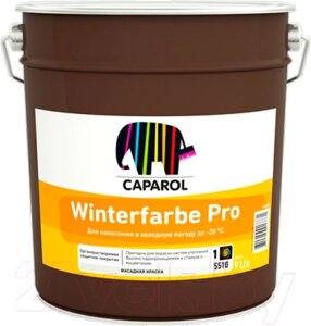 Краска Caparol Winterfarbe Pro База 1