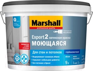 Краска MARSHALL Export-2 Латексная