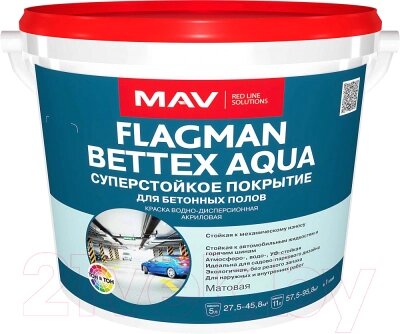 Краска MAV Flagman Bettex Aqua от компании Товары с доставкой на дом. Top-shop. - фото 1