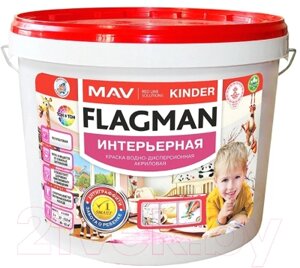 Краска MAV Flagman Kinder