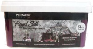 Краска Primacol Royal Silk