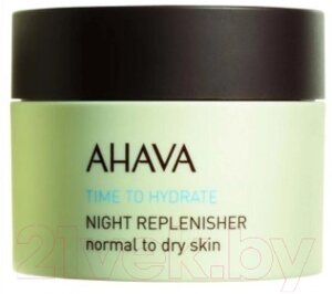 Крем для лица Ahava Time To Hydrate Ночной восстан-щий для нормальной и сухой кожи