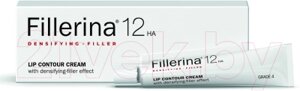Крем для лица Fillerina 12 HA Уровень 4 для контура губ