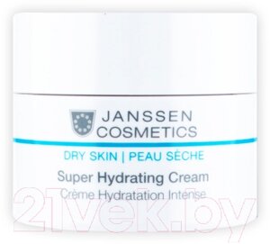 Крем для лица Janssen Super Hydrating Cream Суперувлажняющий легкой текстуры