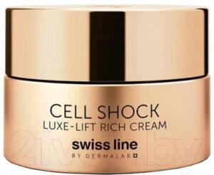 Крем для лица Swiss Line Cell Shock Luxe Lift