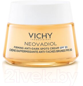 Крем для лица Vichy Neovadiol Neo Tone-Correc Cream SPF50