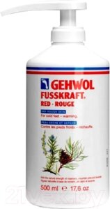 Крем для ног Gehwol Red Dry Rough Skin Красный для сухой кожи