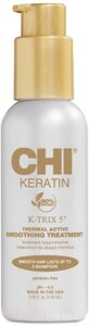 Крем для волос CHI Keratin K-TRIX 5 Thermal Active Smoothing Treatment разглажив.
