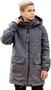 Куртка детская Batik Артур / 544-23в-1