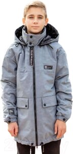 Куртка детская Batik Артур / 544-23в-1
