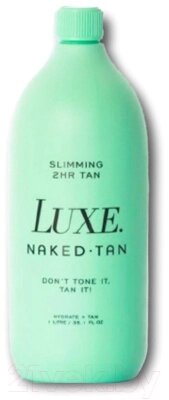 Лосьон-автозагар Naked Tan Slimming Solution 2 Hour Tan от компании Товары с доставкой на дом. Top-shop. - фото 1