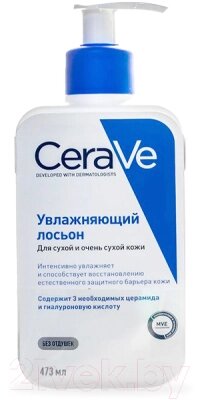 Лосьон для лица CeraVe Увлажняющий для сухой и очень сухой кожи