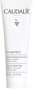 Маска для лица альгинатная Caudalie Vinoperfect Masque Peeling Glicolique