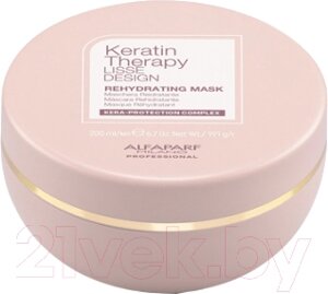 Маска для волос Alfaparf Milano Lisse Design Keratin Therapy Увлажняющая / PF023351