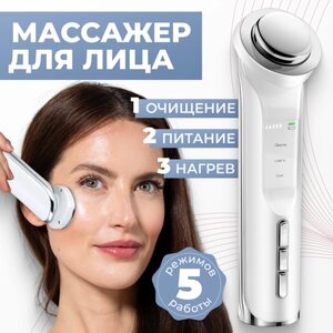 Массажер для лица Beauty Sculpt SYA001457