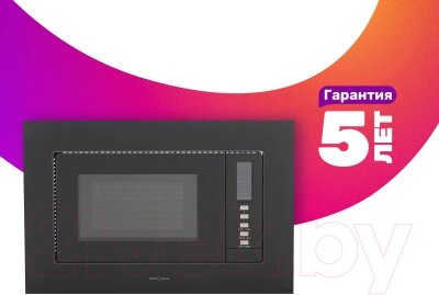 Микроволновая печь Krona Raum 60 BL / КА-00005294 от компании Товары с доставкой на дом. Top-shop. - фото 1