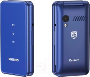 Мобильный телефон Philips Xenium E2601 CTE2601BU/00