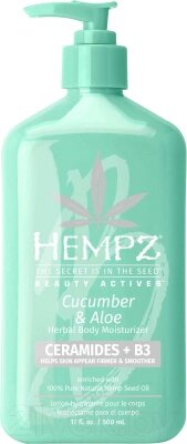 Молочко для тела Hempz Beauty Actives Cucumber & Aloe Moisturizer Огурец и Алое