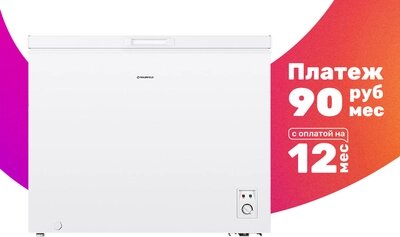 Морозильный ларь Maunfeld MFL200W от компании Товары с доставкой на дом. Top-shop. - фото 1