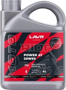 Моторное масло Lavr Moto Ride Power 4T 20W50 SM / Ln7752