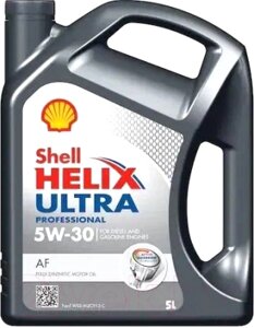 Моторное масло Shell Helix Ultra Professional AF 5W30