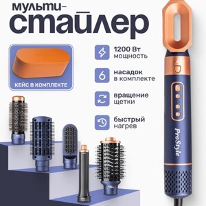 Мультистайлер PROstyle MK-327B