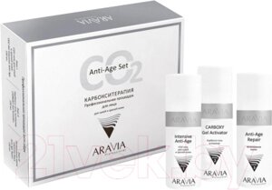 Набор косметики для лица Aravia Professional CO2 Anti-Age Set для сухой и зрелой кожи