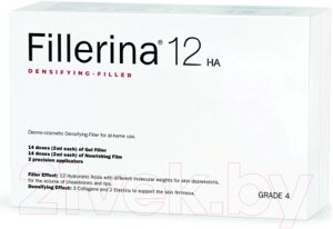 Набор косметики для лица Fillerina 12 HA Уровень 4 Филлер 14x2мл+Эмульсия 14x2мл