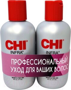 Набор косметики для волос CHI Infra PU00008